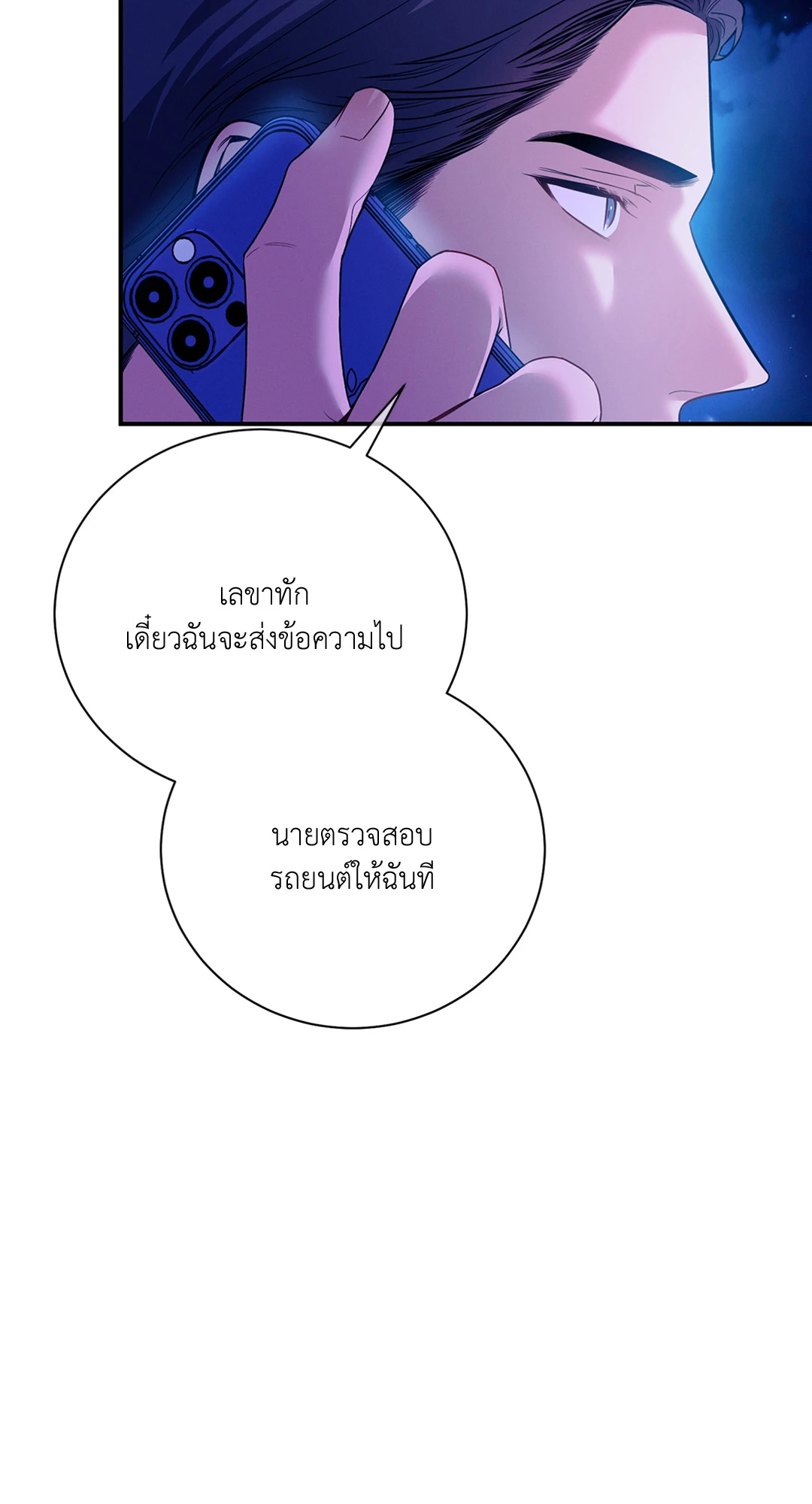หน้า 95