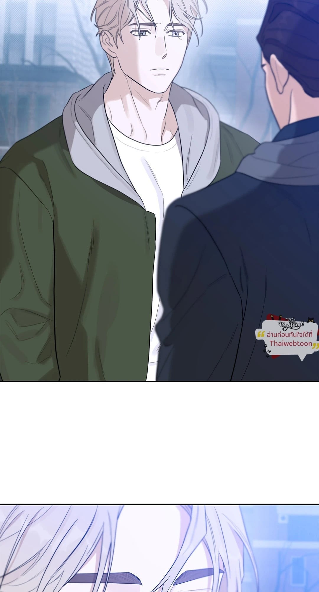 เล่ห์ร้ายนายอัลฟ่า | Alpha X Alpha (+R) ตอนที่ 50 - รูปที่ 2