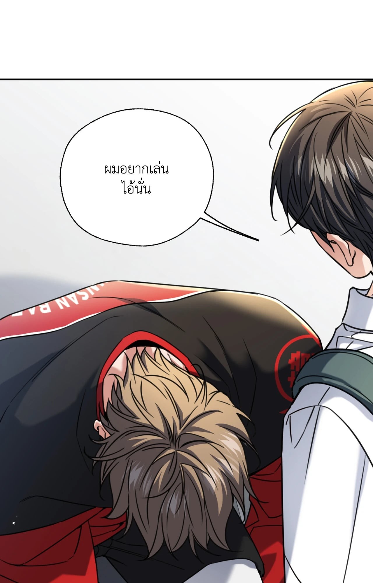 หน้า 63