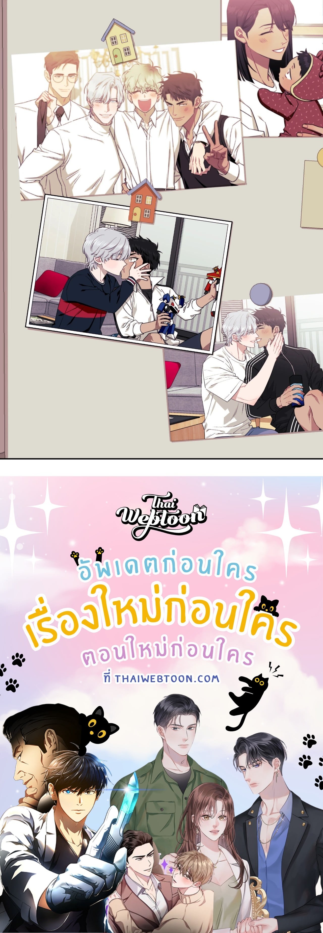 หน้า 102