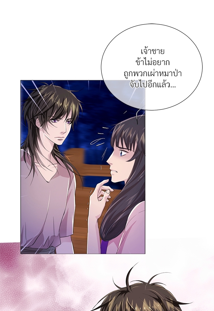 หน้า 60