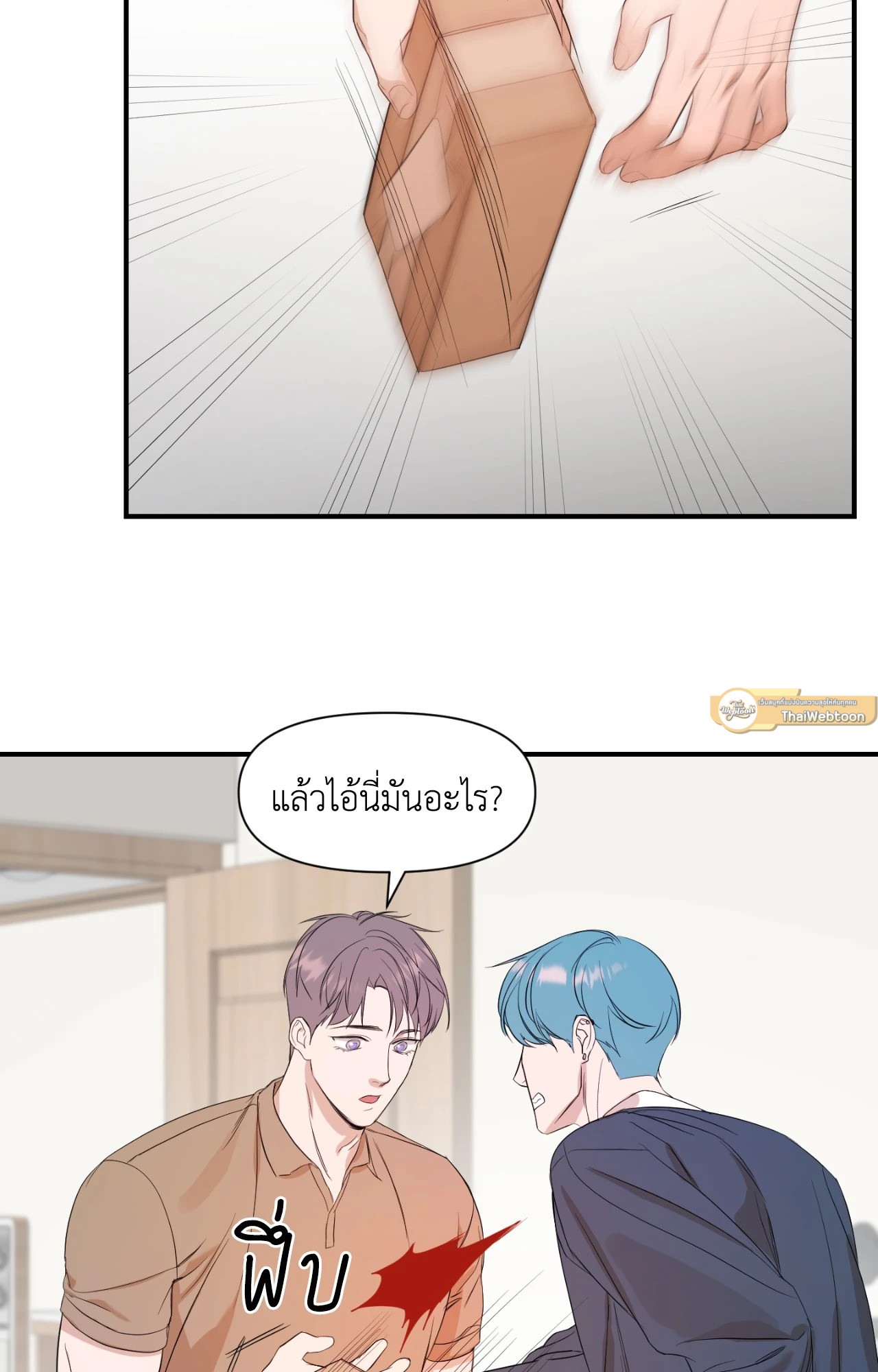 หน้า 19