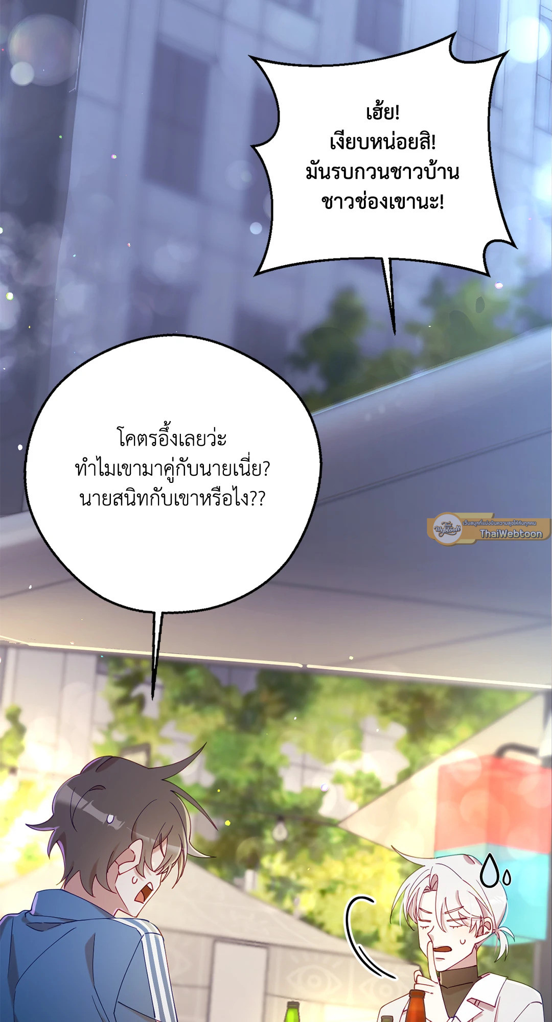 หน้า 65