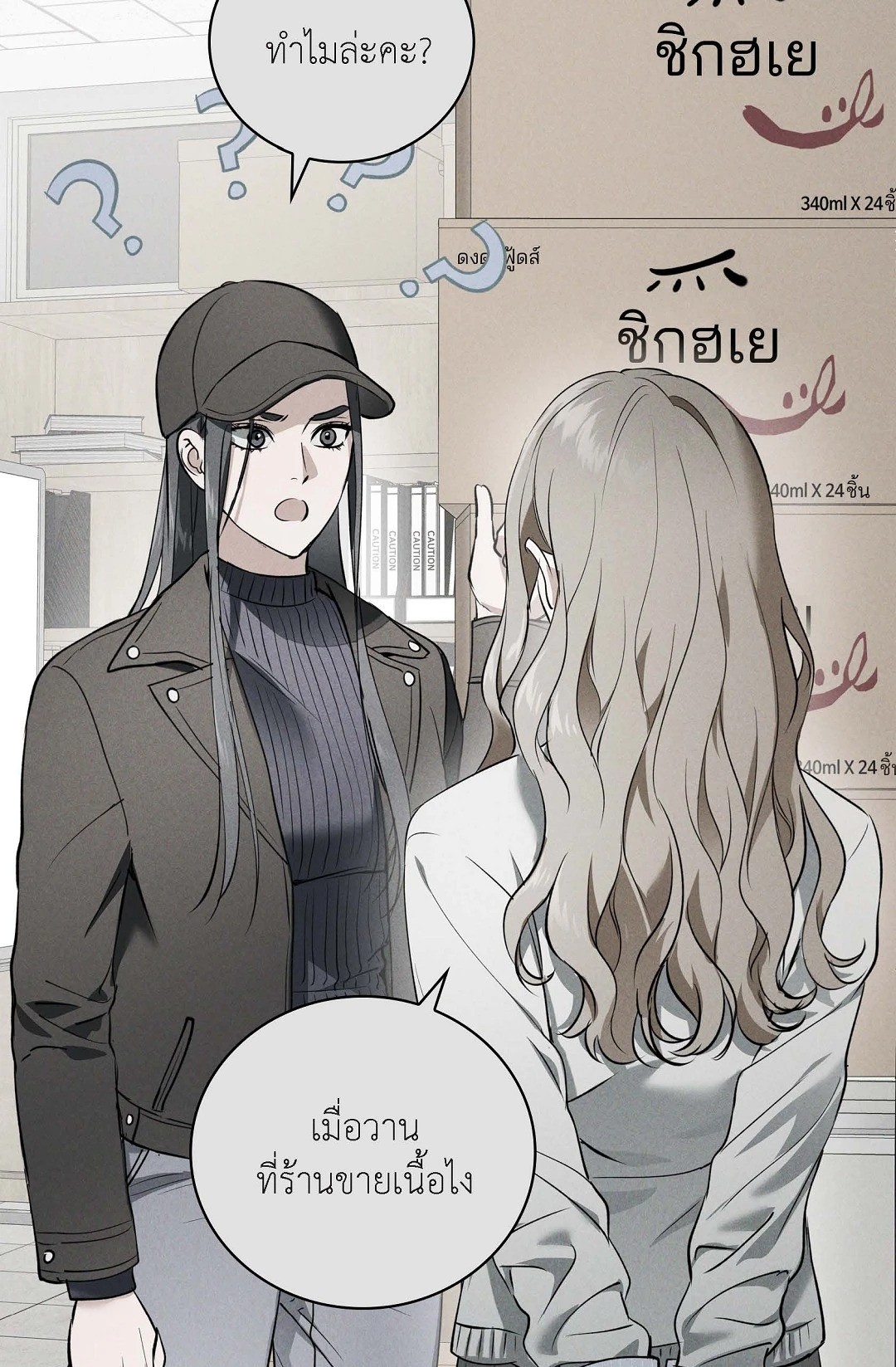 หน้า 51