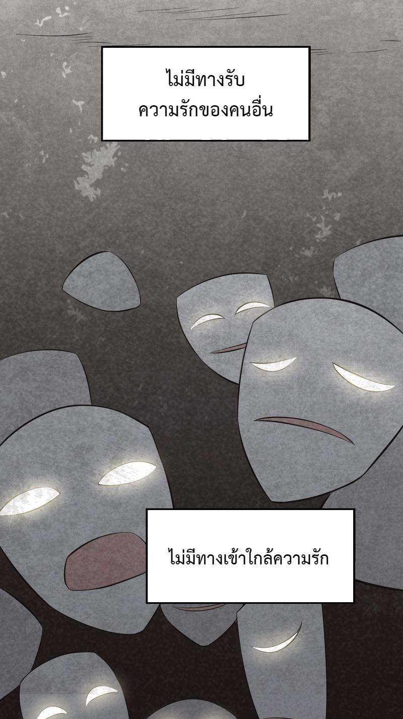 หน้า 76