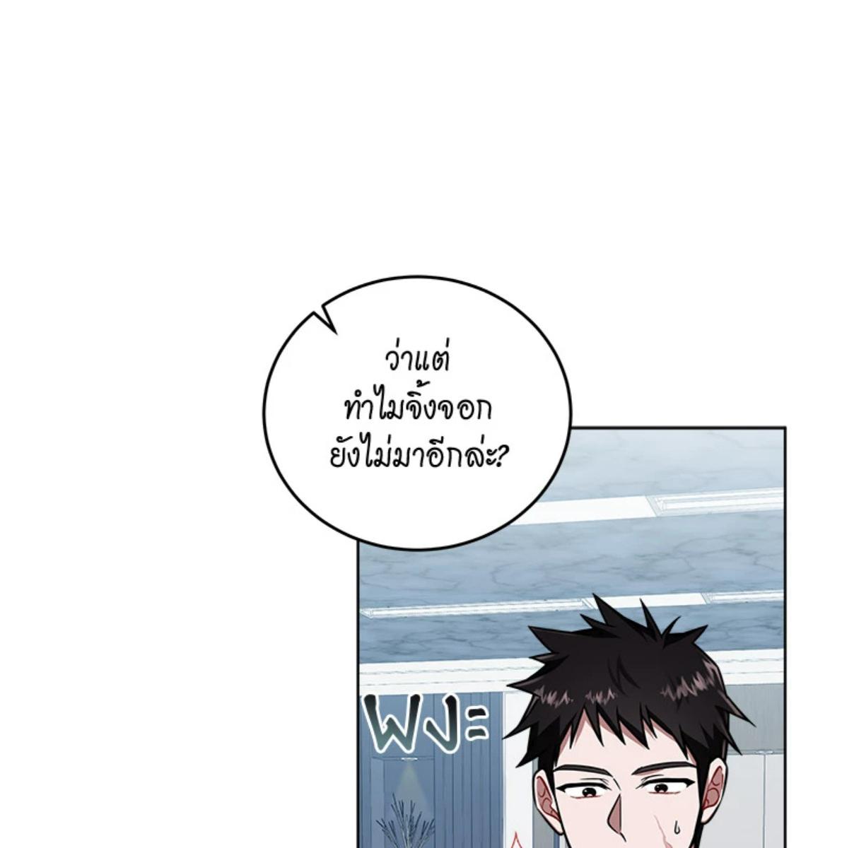 หน้า 130