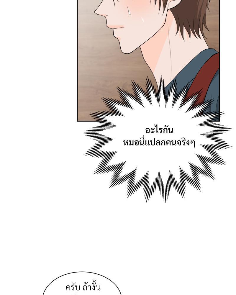 หน้า 53