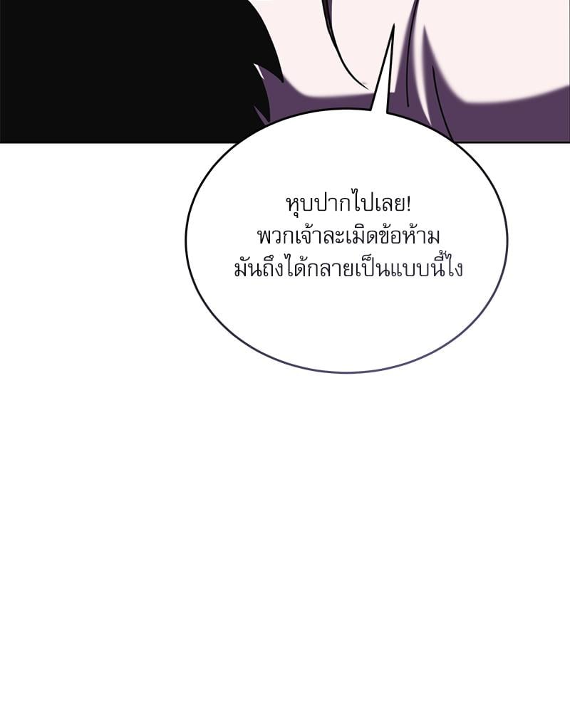 หน้า 105