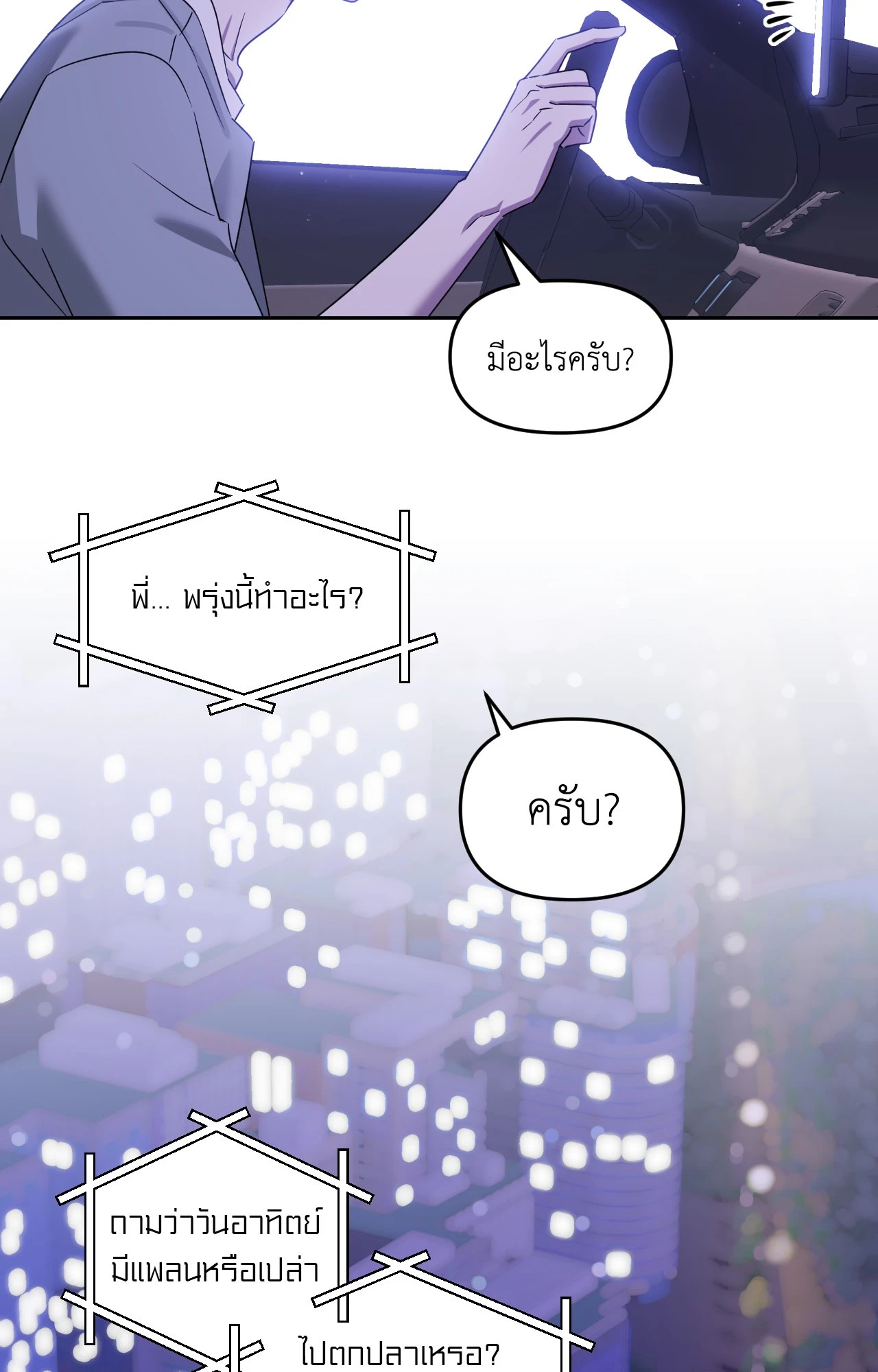 หน้า 93