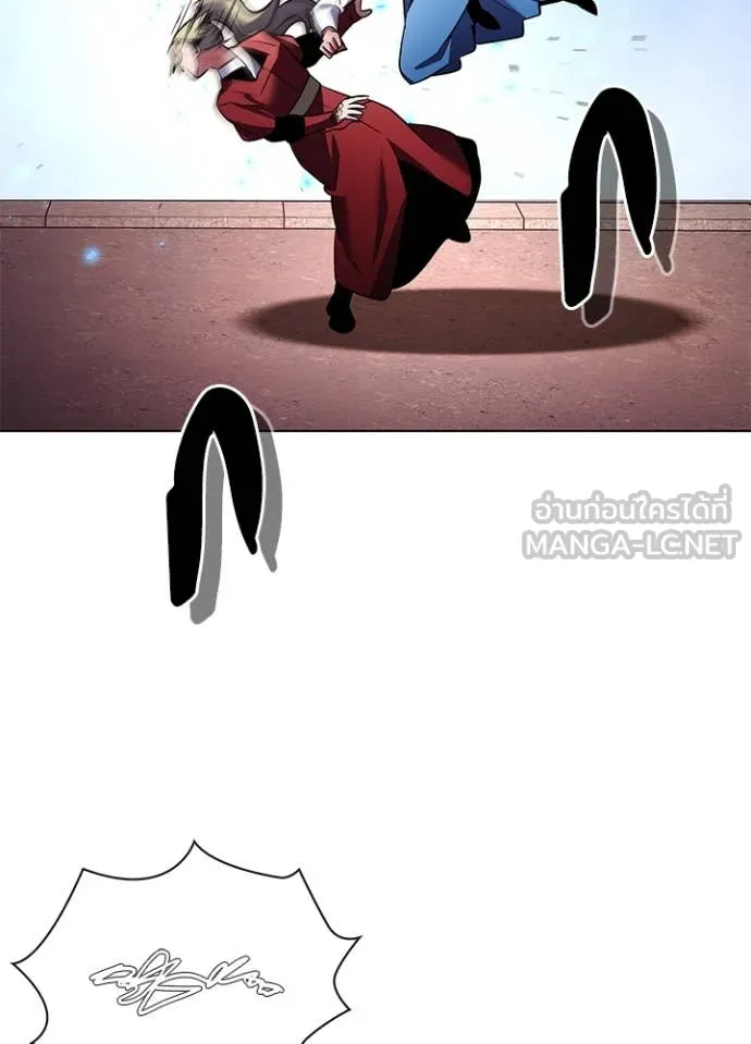 Night of the Ogre ตอนที่ 78 - รูปที่ 2