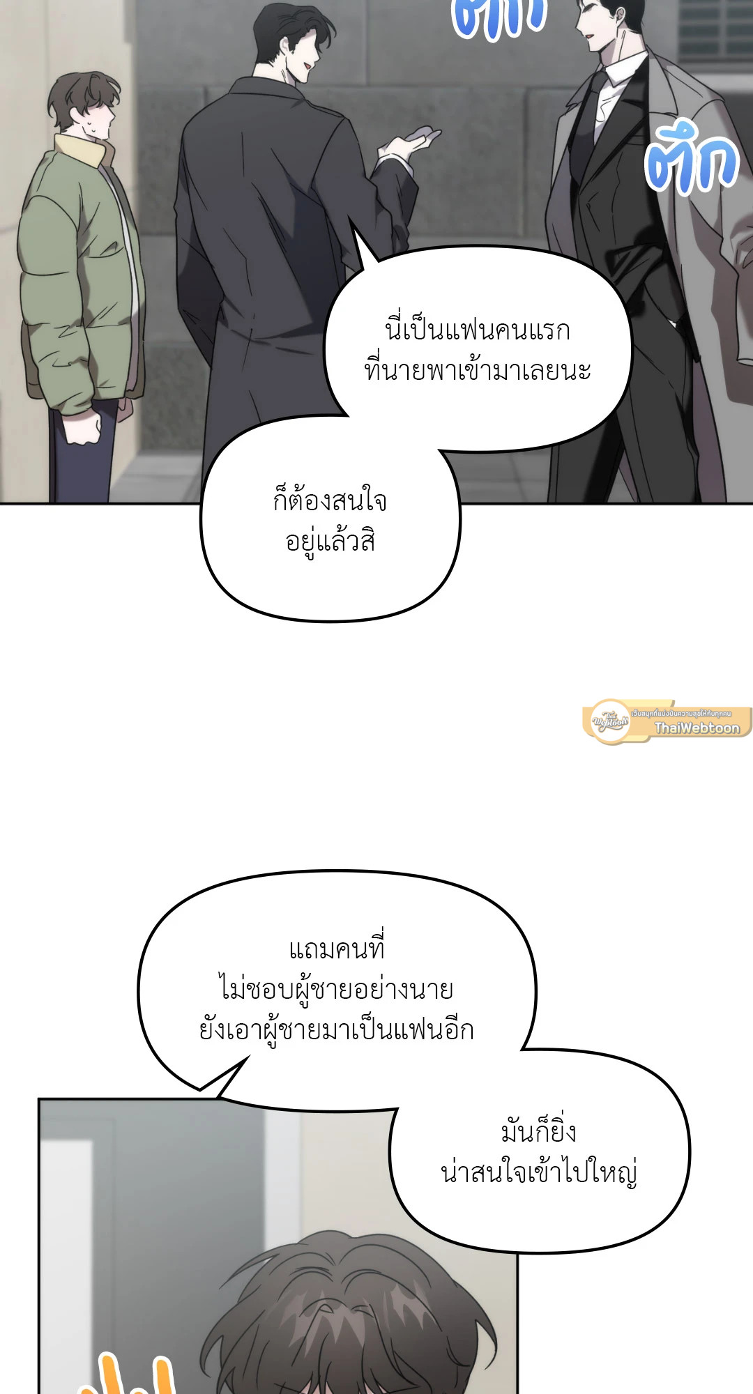 หน้า 65
