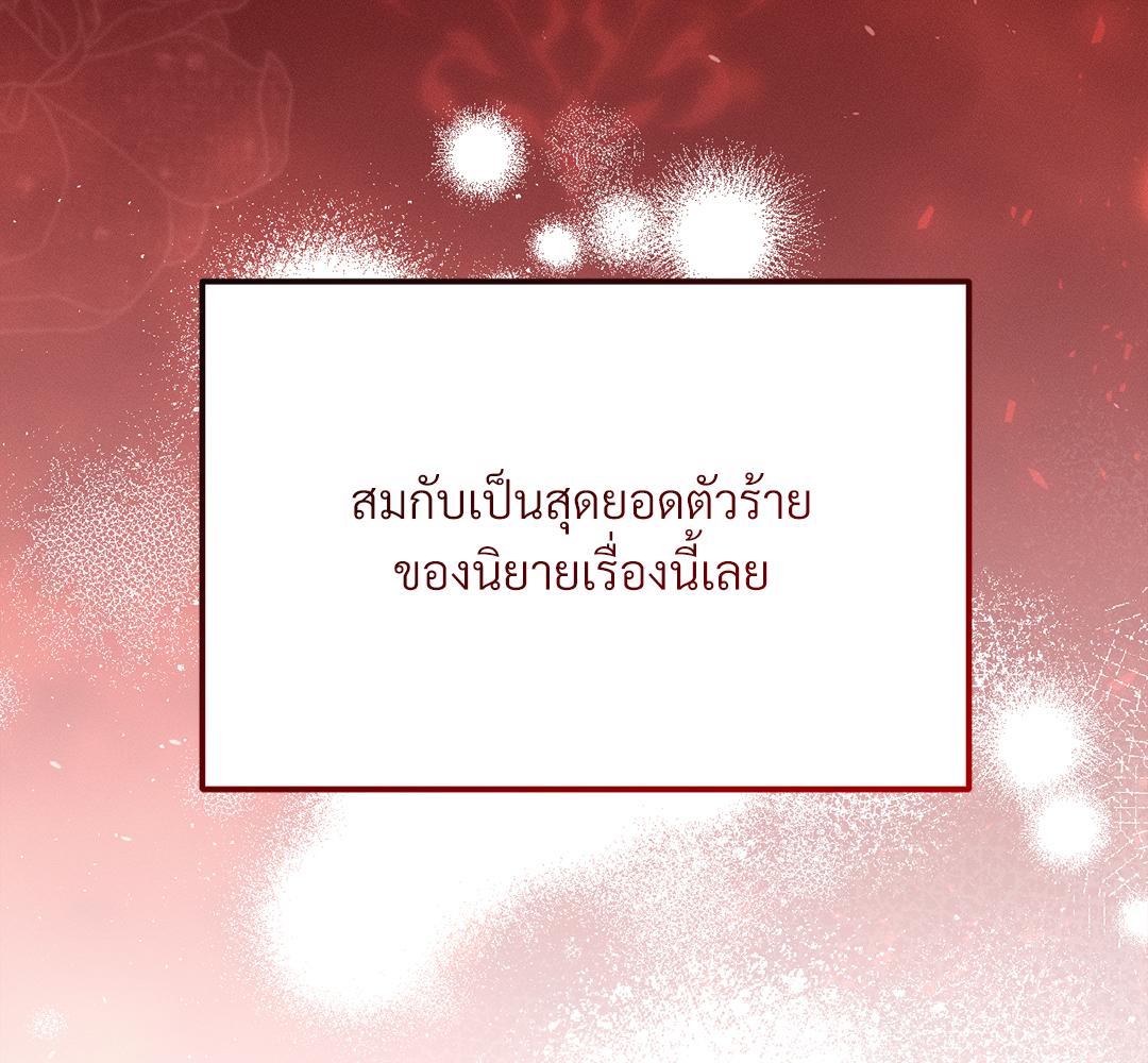 หน้า 105