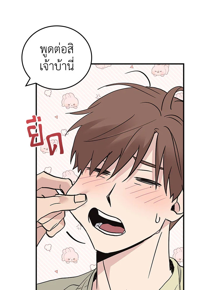 หน้า 90
