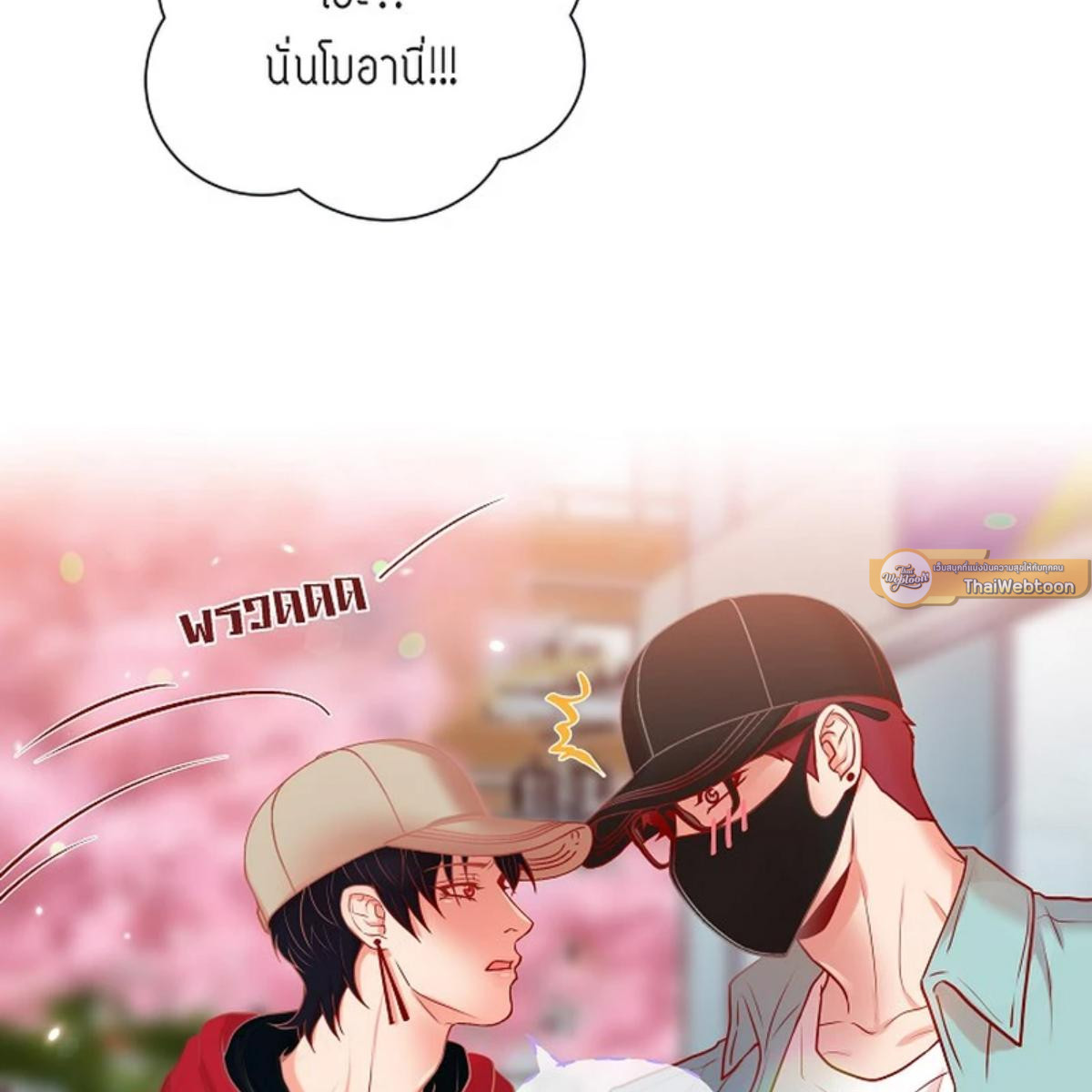 หน้า 91