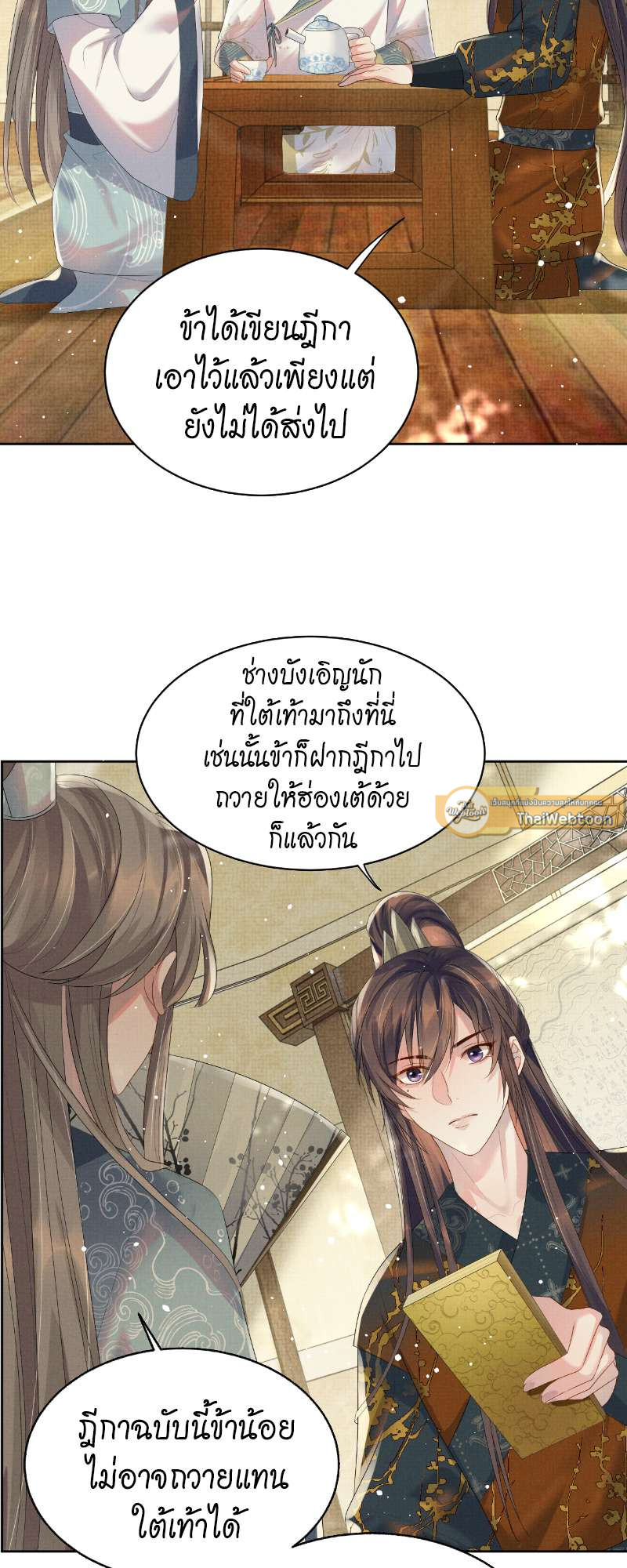 หน้า 34