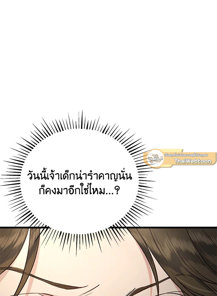 หน้า 110