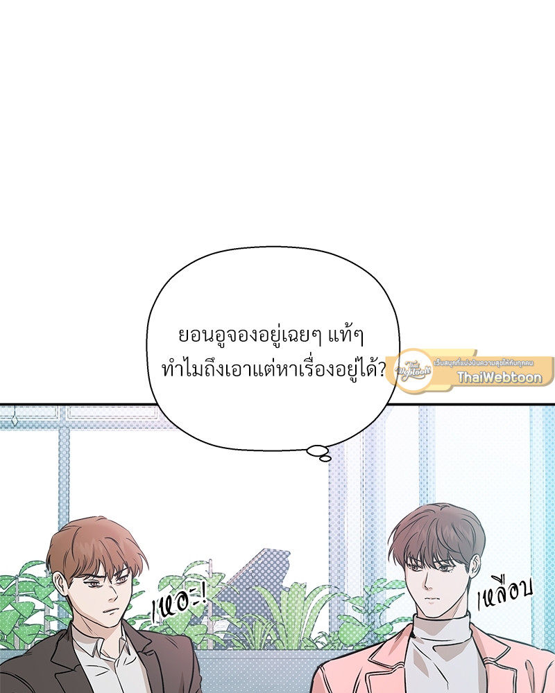 หน้า 61