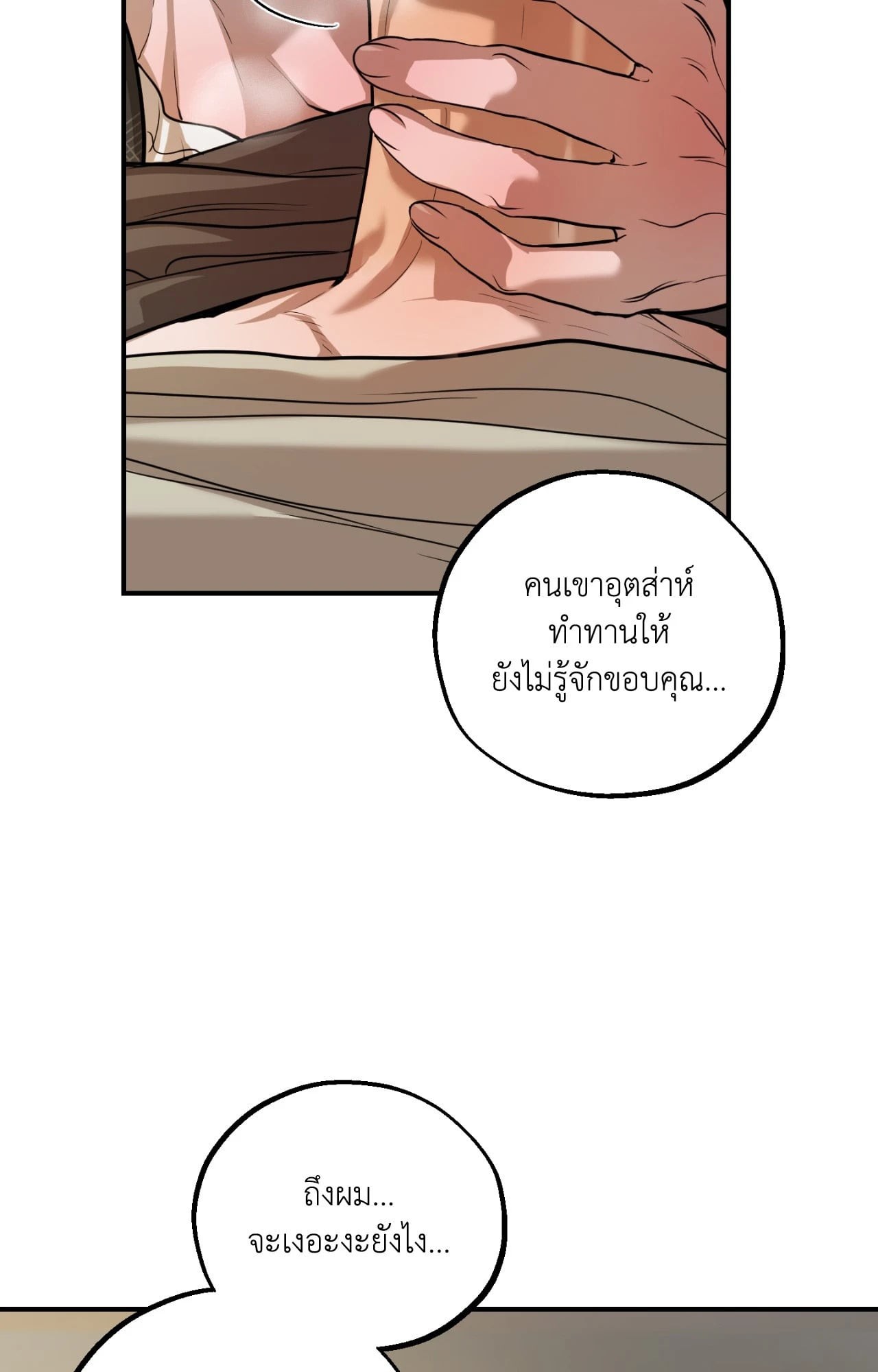 หน้า 90