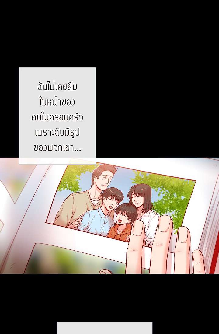 กัดคุณเสือ | Biting the Tiger ตอนที่ 39 - รูปที่ 2