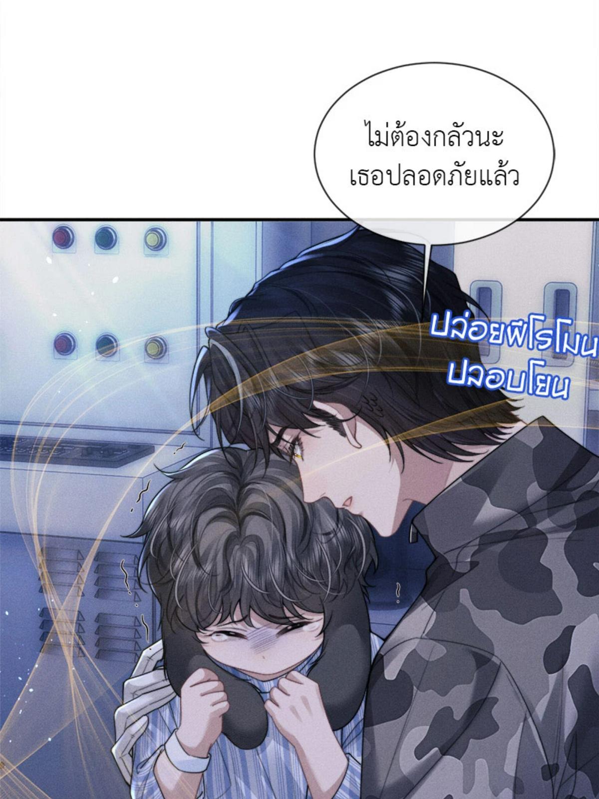 หน้า 23