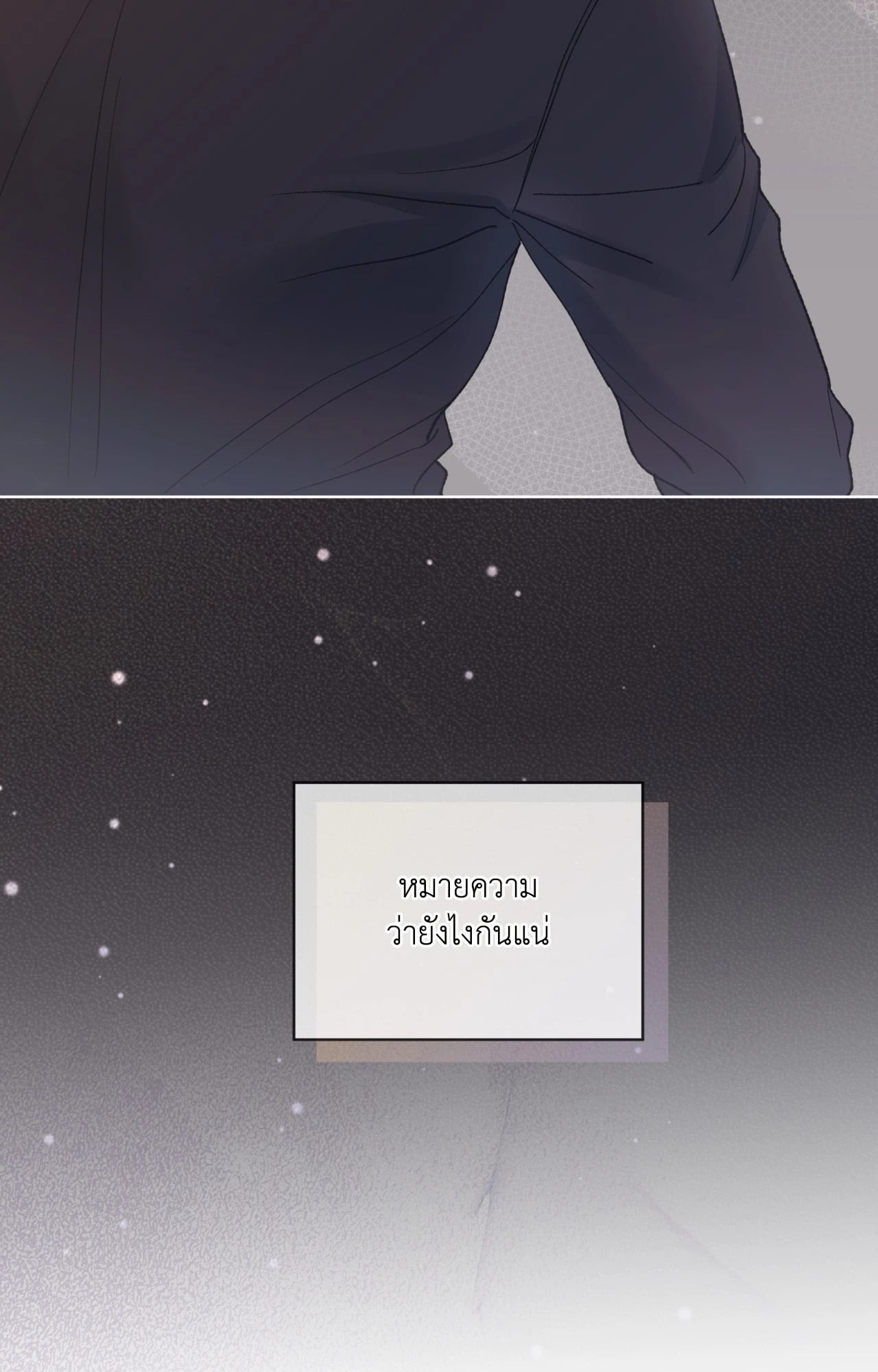 หน้า 87