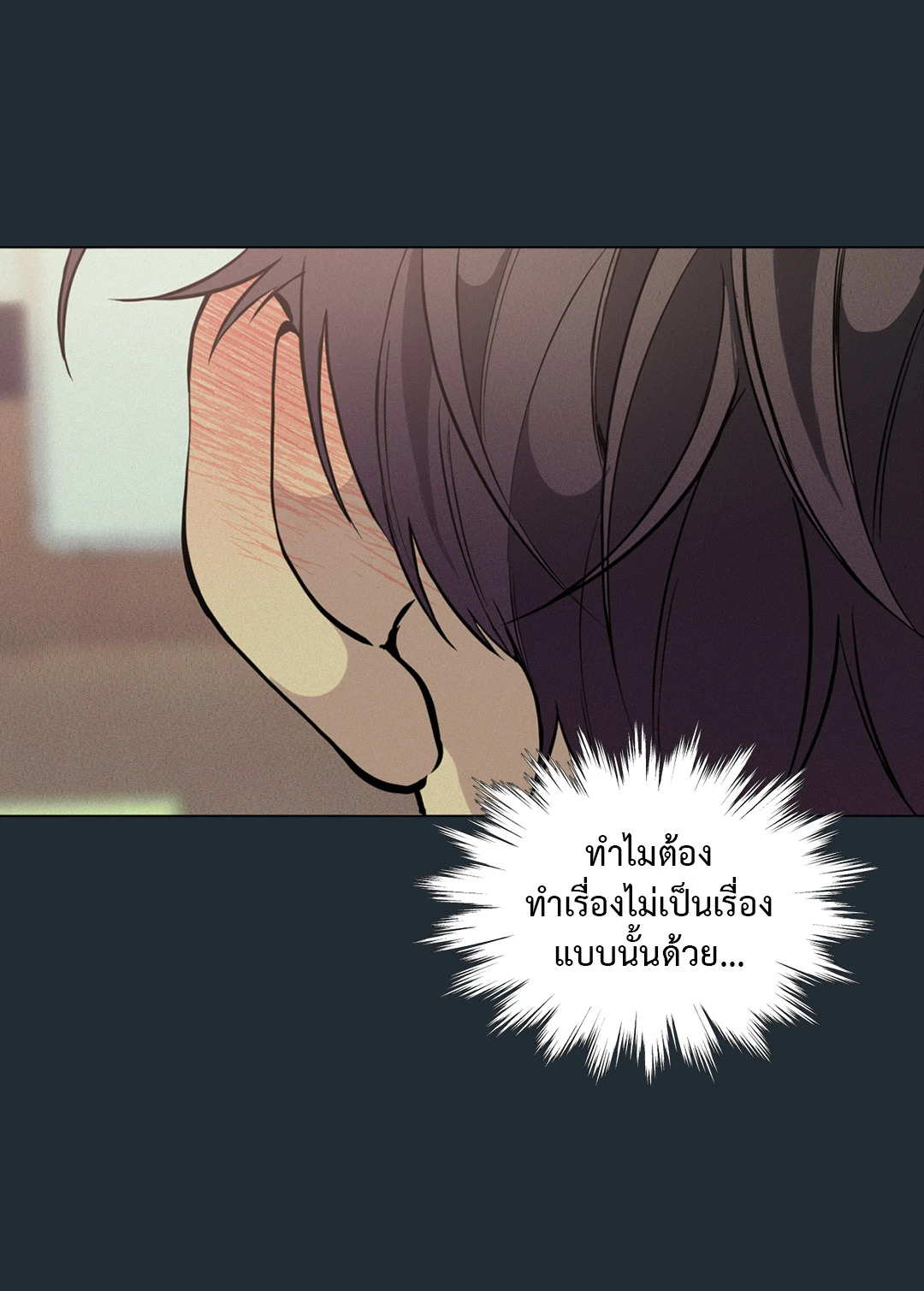 หน้า 102