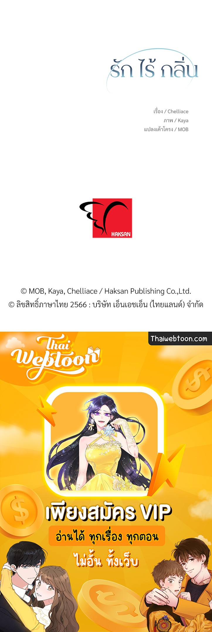 หน้า 107