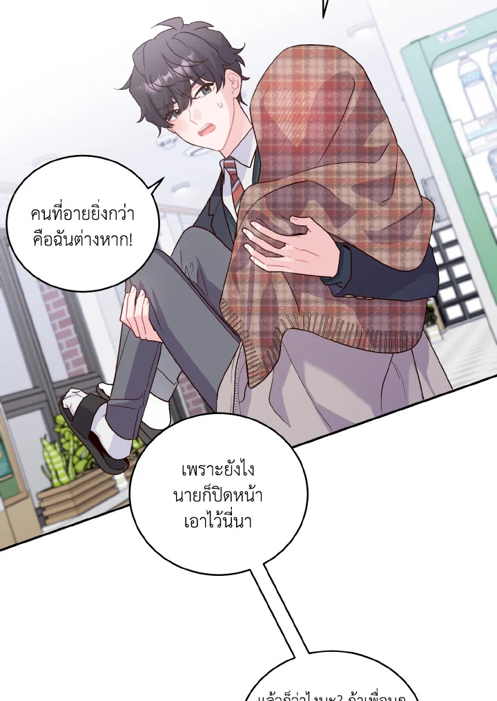หน้า 60