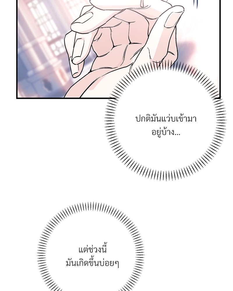หน้า 110