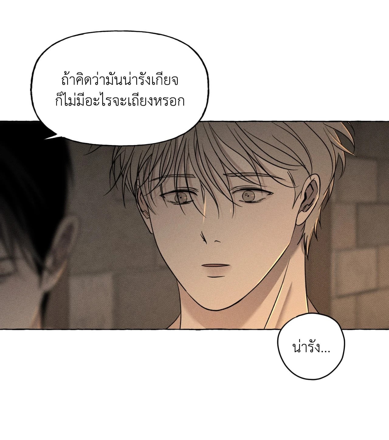 หน้า 69