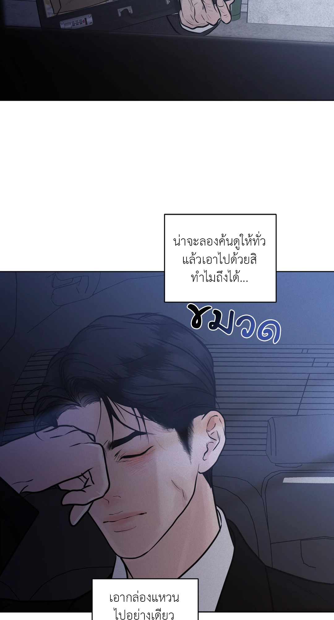 หน้า 28