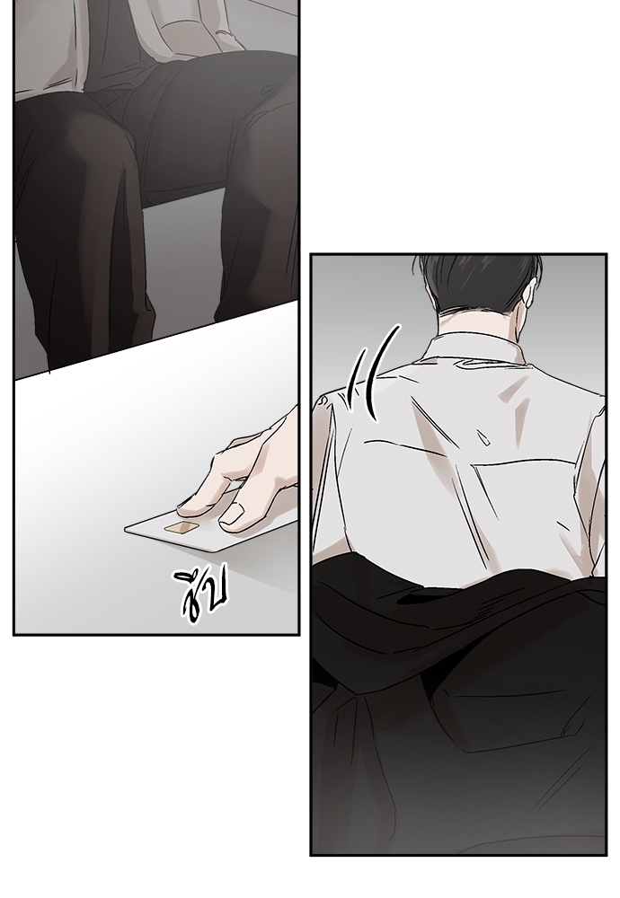 หน้า 87