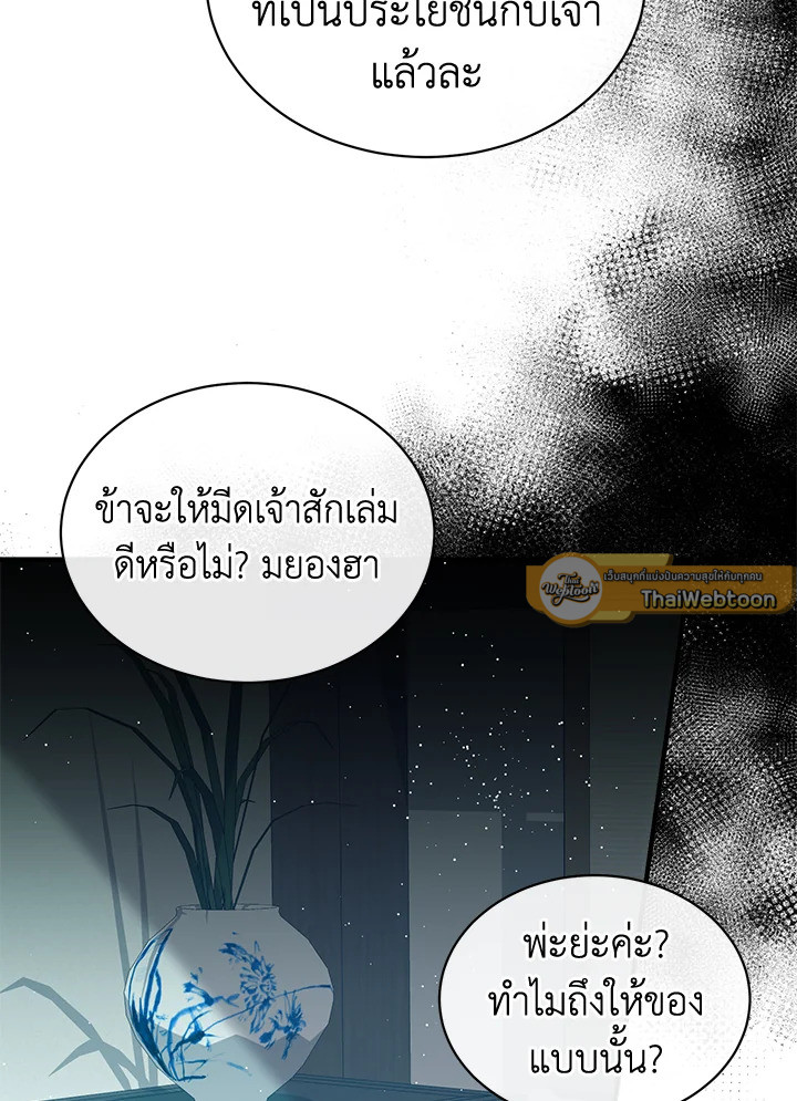 หน้า 93