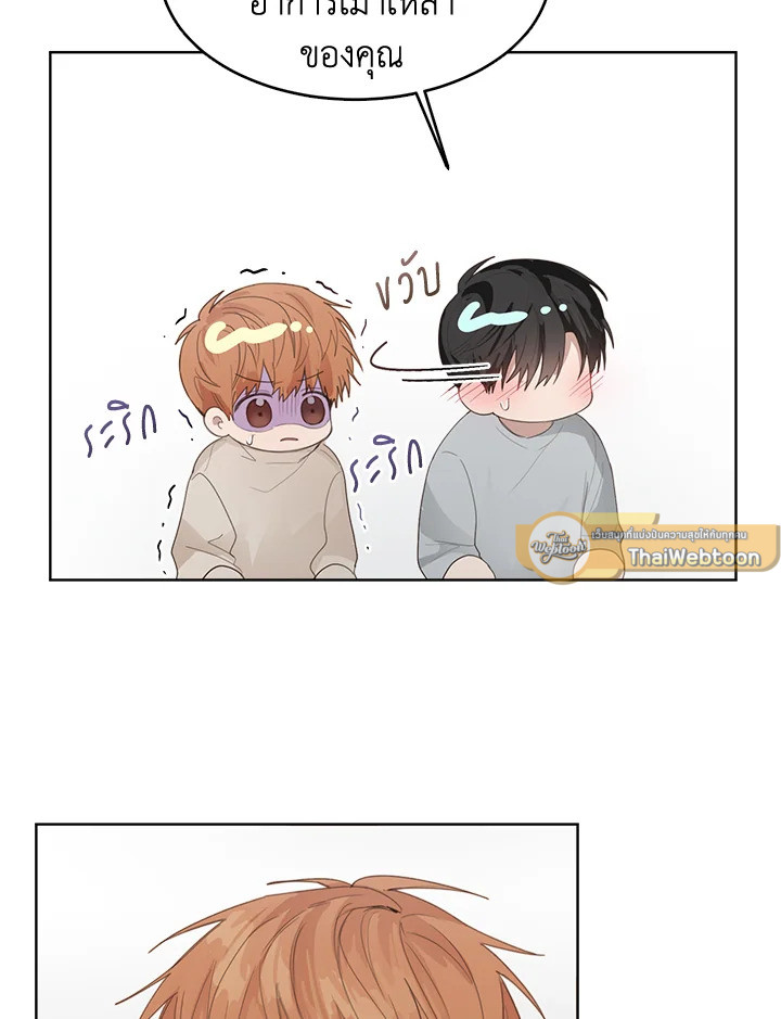 หน้า 111