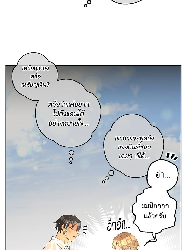 หน้า 56