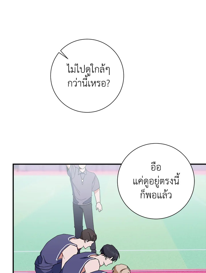 หน้า 87