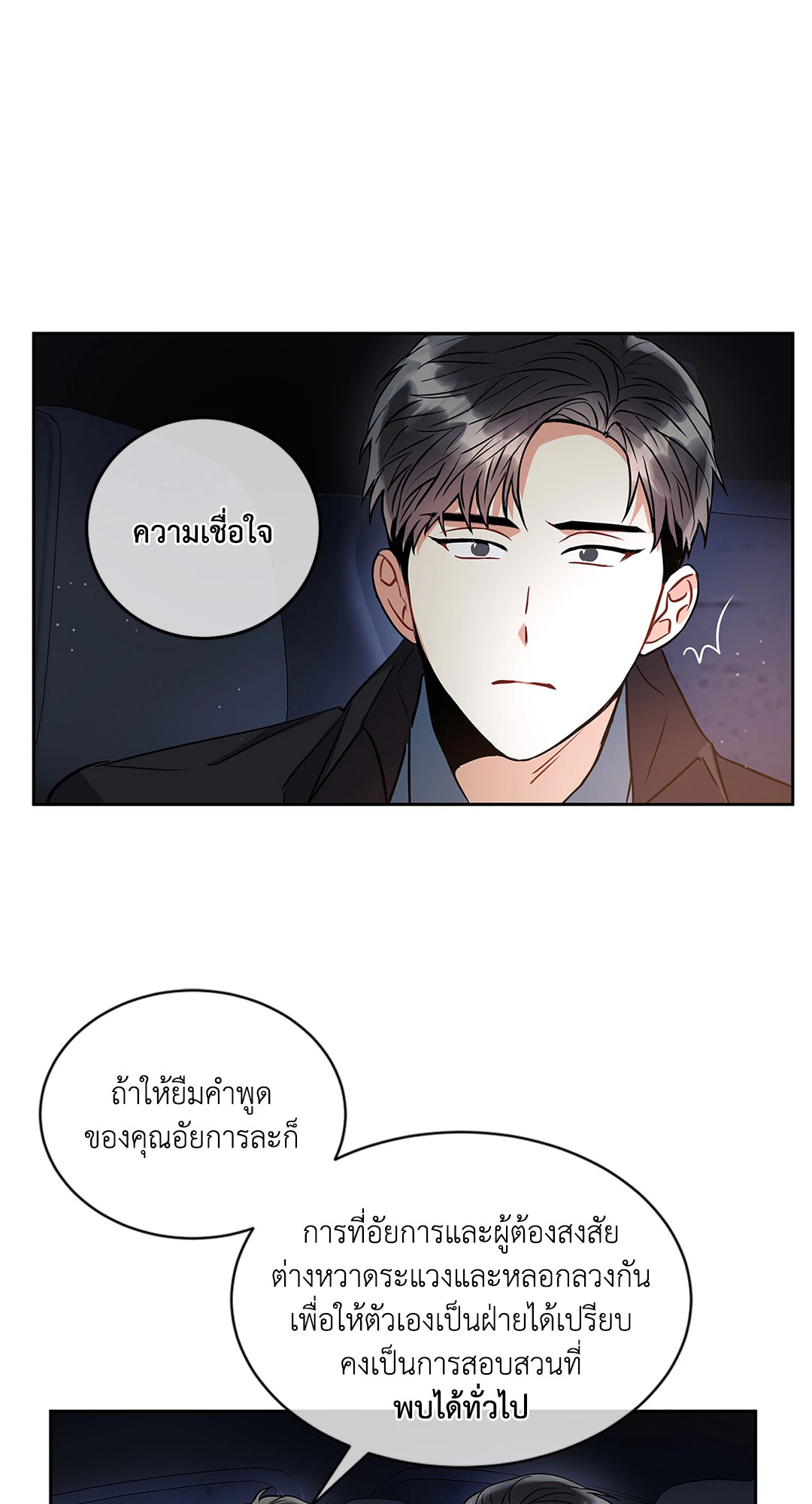 หน้า 74