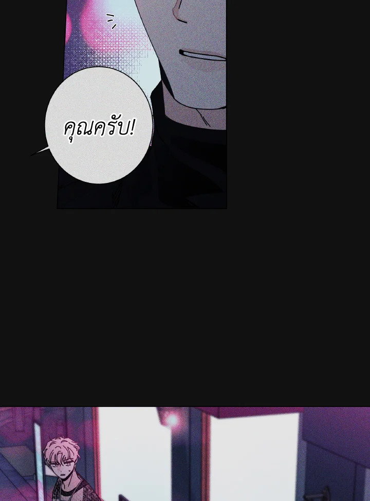 หน้า 81