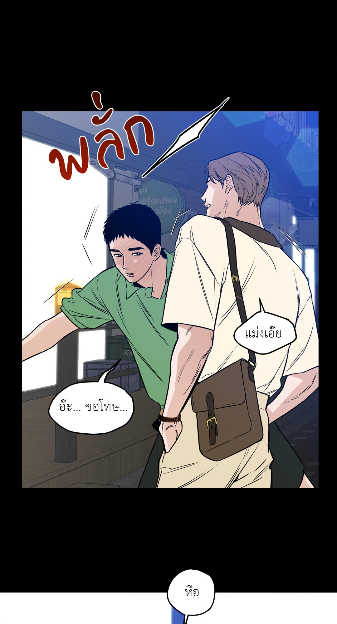 หน้า 46