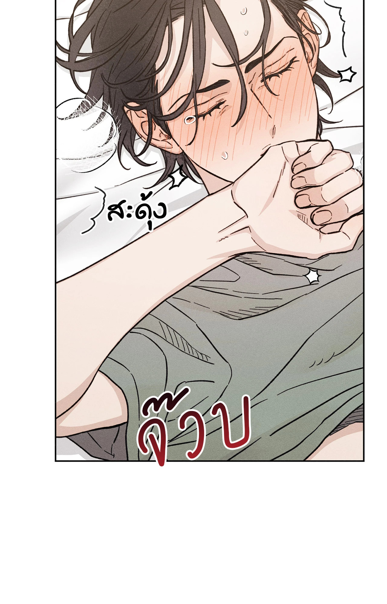 หน้า 74