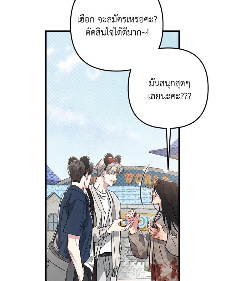 หน้า 101