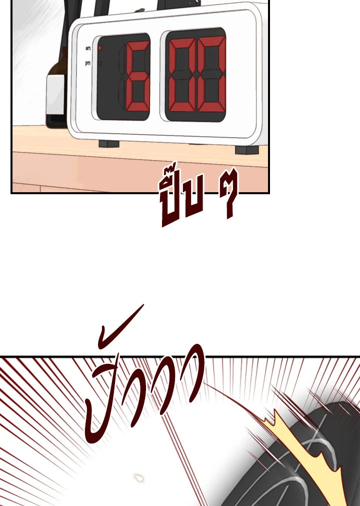 1/24 สลับร่างรัก | An Hour of Romance ตอนที่ 63 - รูปที่ 2