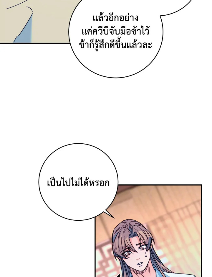 หน้า 67