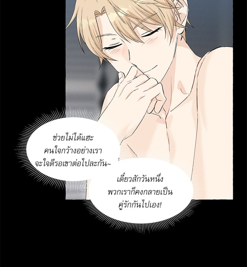 หน้า 56