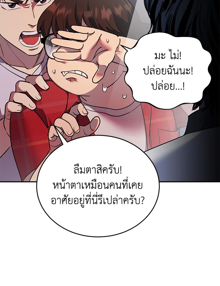 หน้า 60