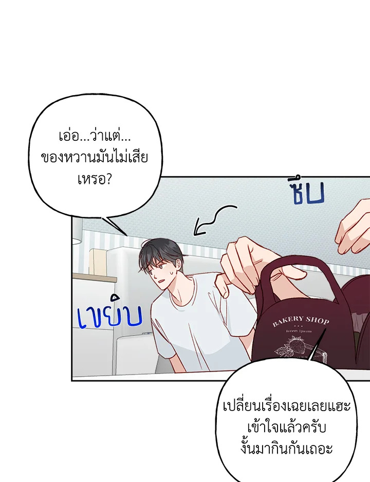 หน้า 69