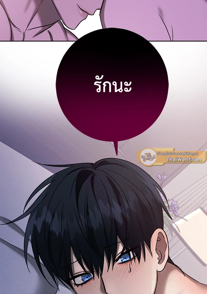หน้า 75