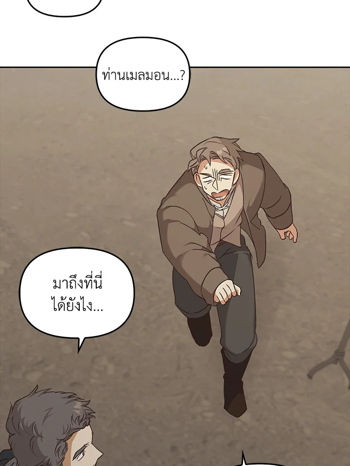 หน้า 118