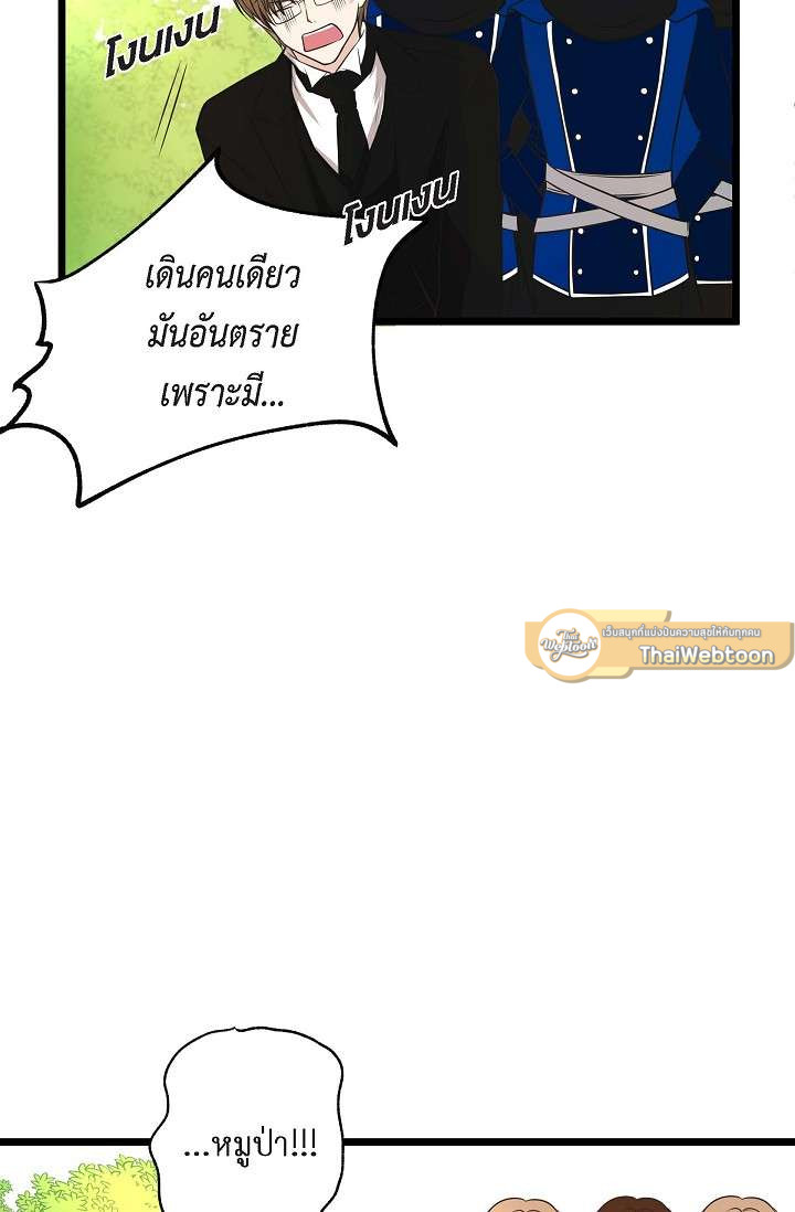 หน้า 68