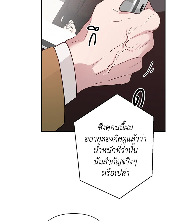 หน้า 83